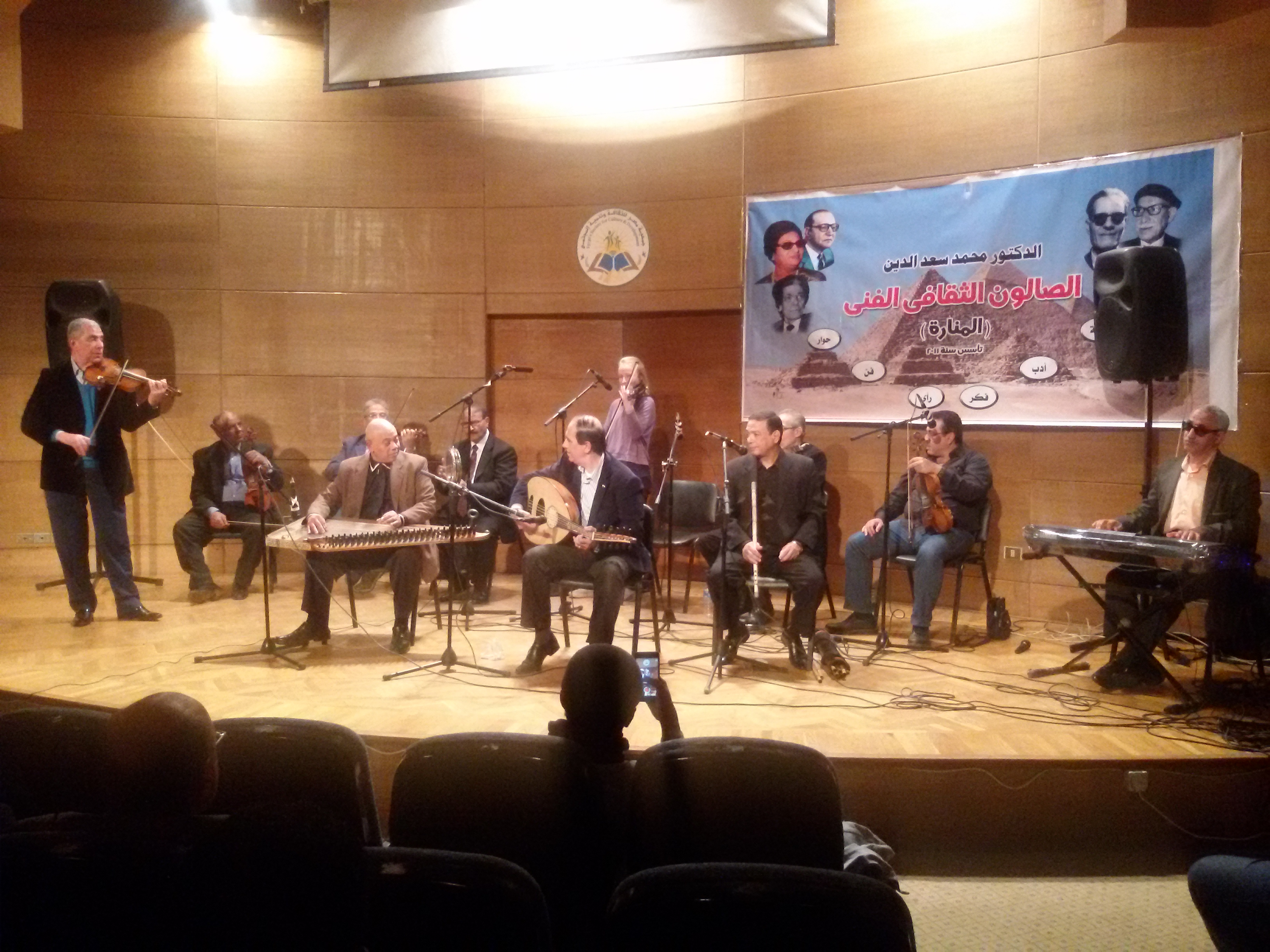 تفاصيل الحدث