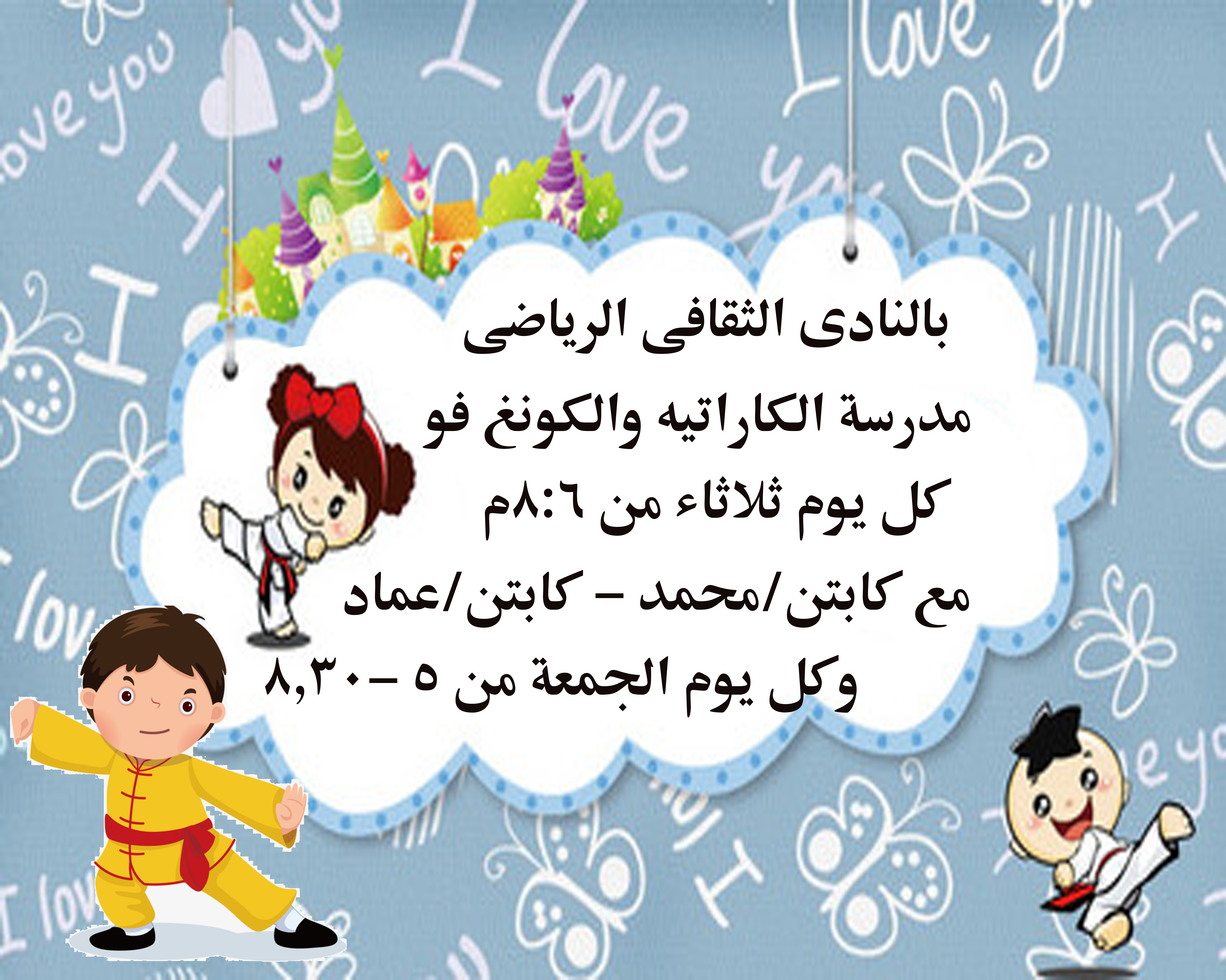 تفاصيل الحدث