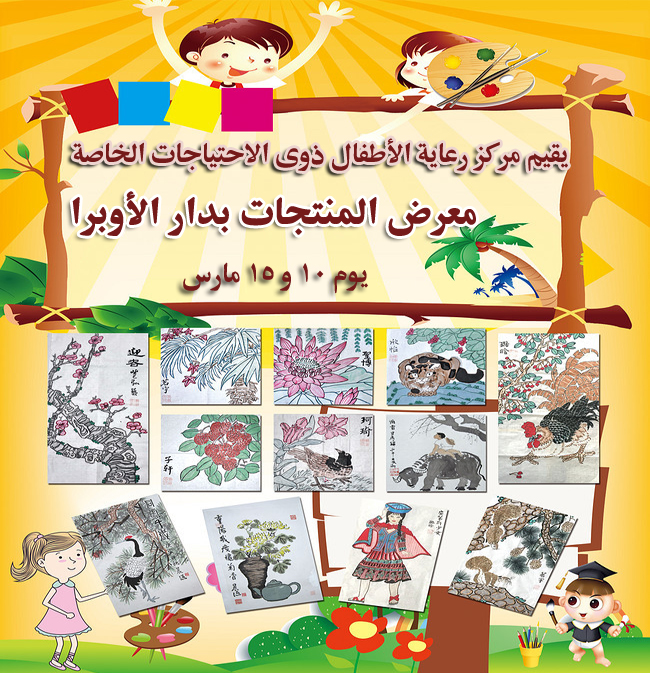 تفاصيل الحدث