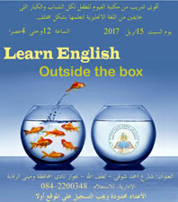 تفاصيل الحدث