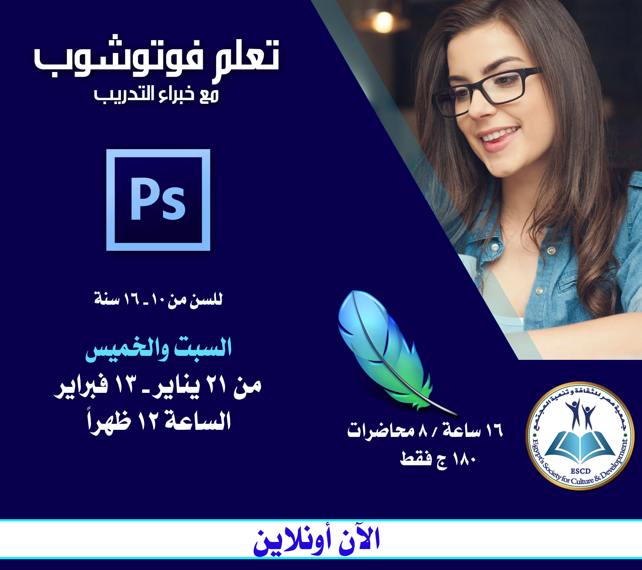 تفاصيل الحدث