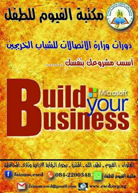 تفاصيل الحدث