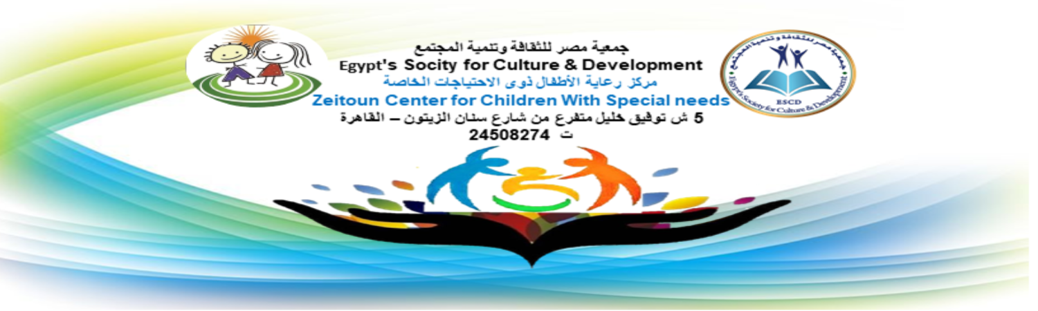 الصفحة الرئيسية